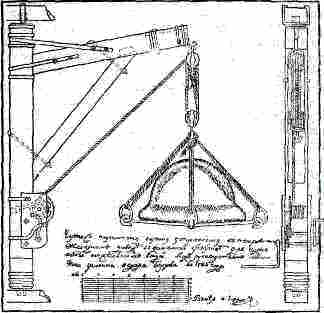 Поворотный стреловой кран 1793  г. Петровский железоделательный завод.